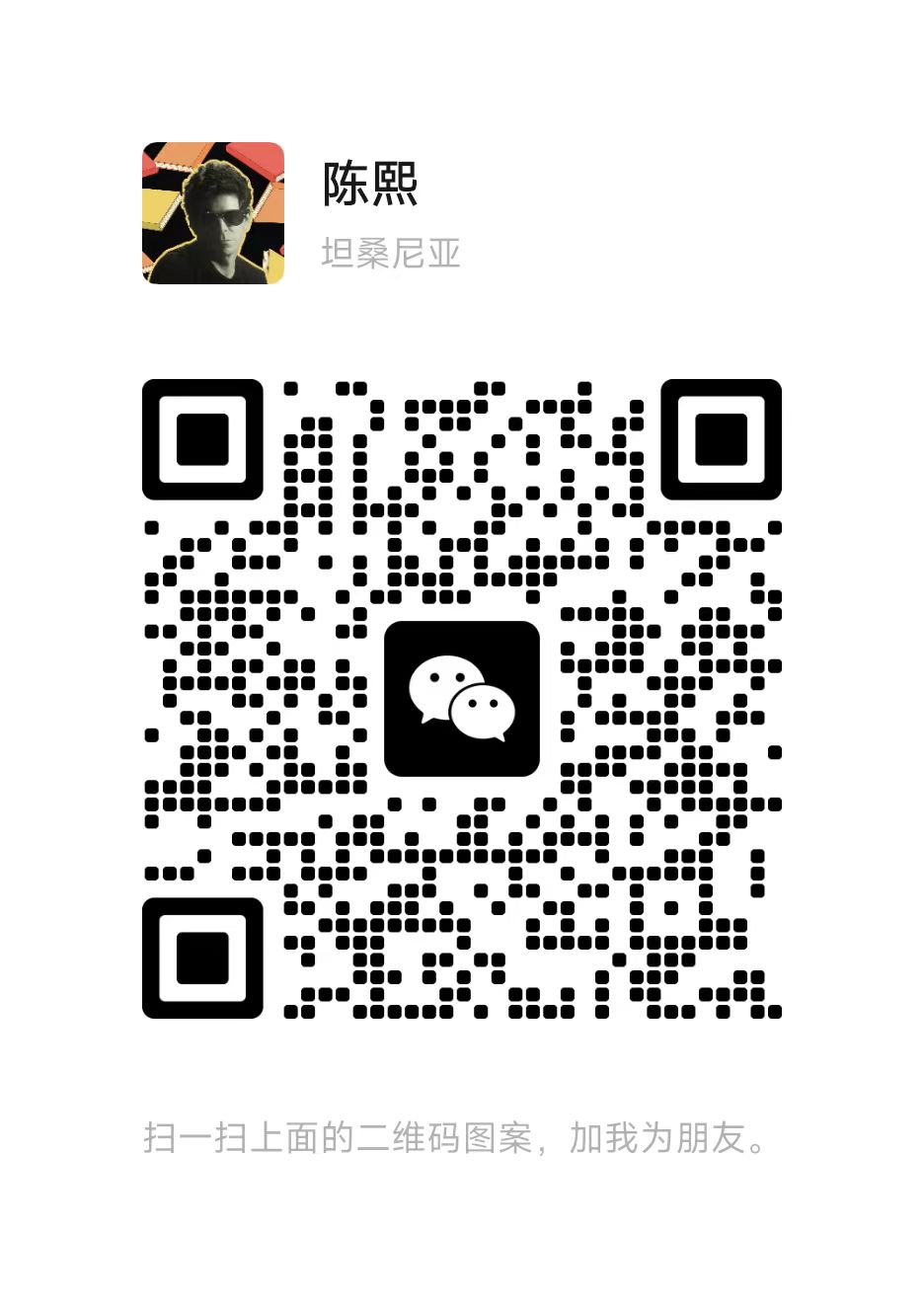 WeChat QR Code